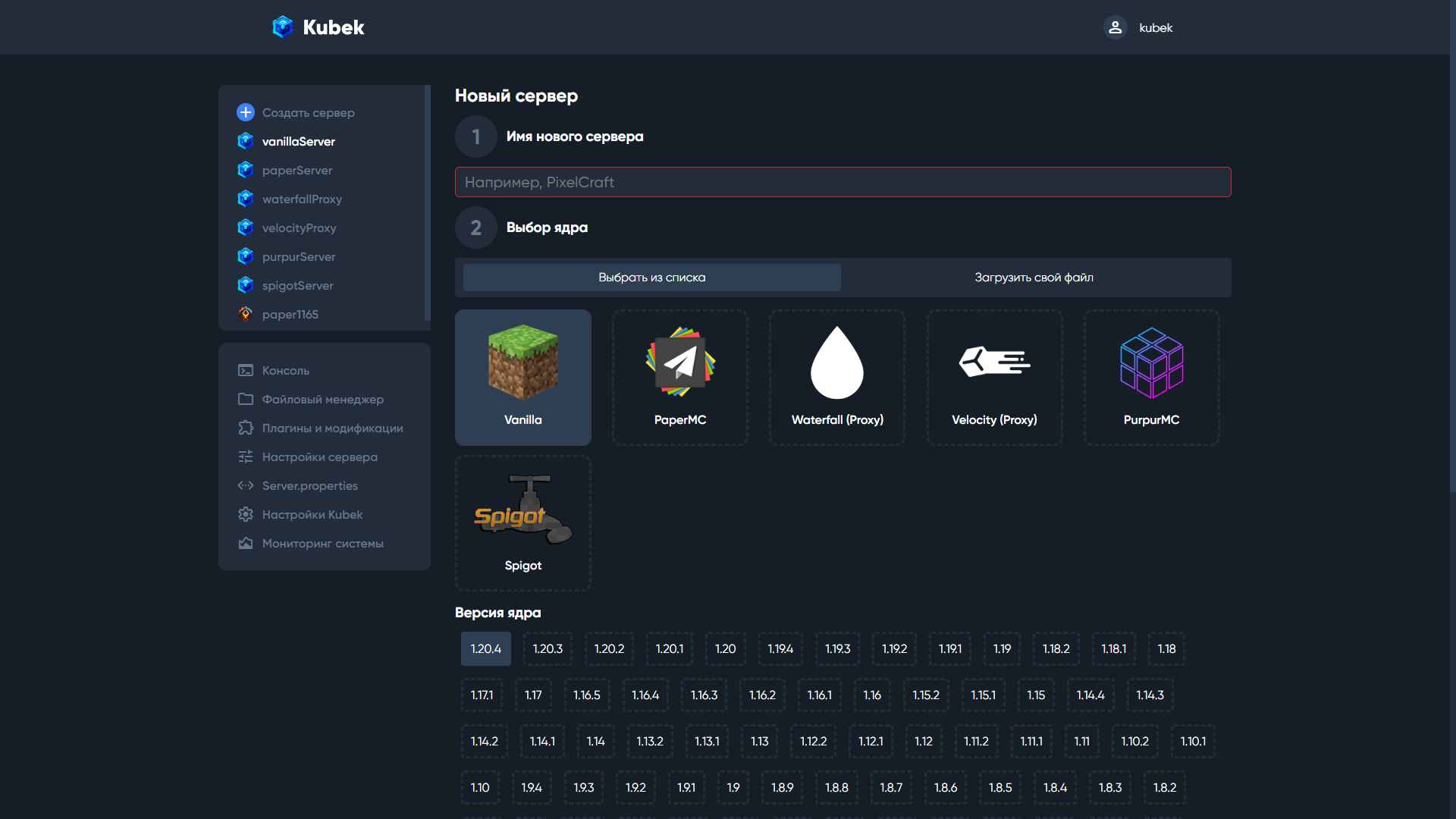 New server page